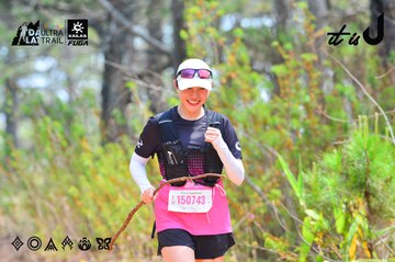 Dalat Ultra Trail 2026 - Ảnh #4874667