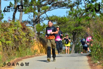 Dalat Ultra Trail 2026 - Ảnh #4749002