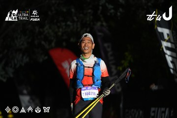 Dalat Ultra Trail 2026 - Ảnh #4758812