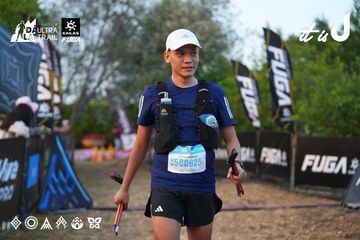 Dalat Ultra Trail 2026 - Ảnh #4745831