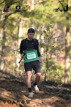 Dalat Ultra Trail 2026 - Ảnh #4879146