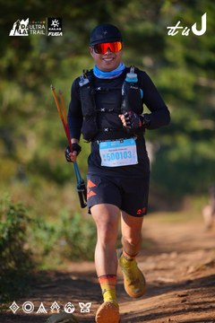 Dalat Ultra Trail 2026 - Ảnh #4908894