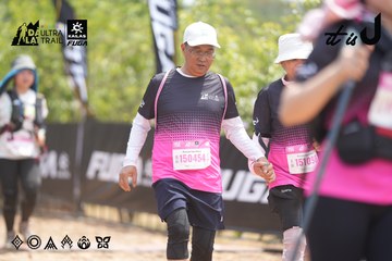 Dalat Ultra Trail 2026 - Ảnh #4861785
