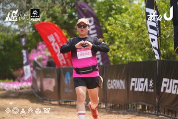 Dalat Ultra Trail 2026 - Ảnh #4867284