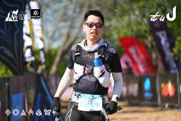 Dalat Ultra Trail 2026 - Ảnh #4740415