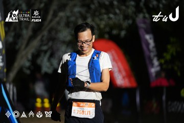Dalat Ultra Trail 2026 - Ảnh #4758188