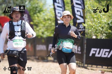 Dalat Ultra Trail 2026 - Ảnh #4693676