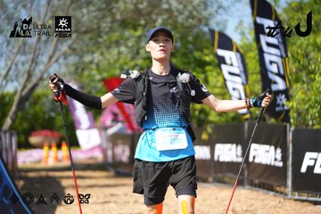 Dalat Ultra Trail 2026 - Ảnh #4738971