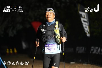 Dalat Ultra Trail 2026 - Ảnh #4763576