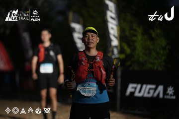 Dalat Ultra Trail 2026 - Ảnh #4761832