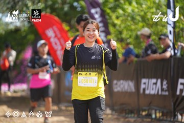 Dalat Ultra Trail 2026 - Ảnh #4902011