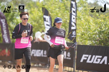 Dalat Ultra Trail 2026 - Ảnh #4858481