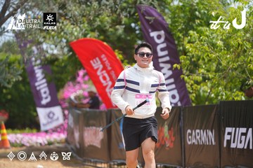 Dalat Ultra Trail 2026 - Ảnh #4866516