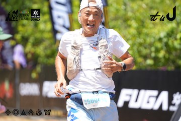 Dalat Ultra Trail 2026 - Ảnh #4723548