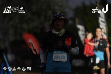 Dalat Ultra Trail 2026 - Ảnh #4762126