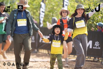 Dalat Ultra Trail 2026 - Ảnh #4856348