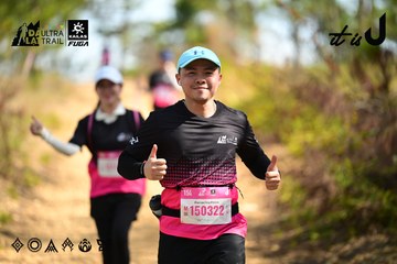 Dalat Ultra Trail 2026 - Ảnh #4912177