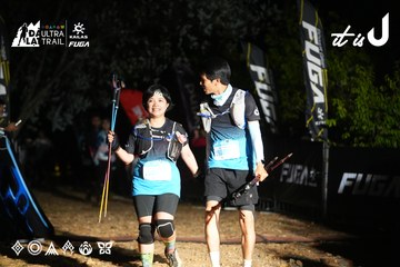Dalat Ultra Trail 2026 - Ảnh #4759010