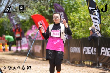 Dalat Ultra Trail 2026 - Ảnh #4869200