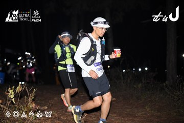 Dalat Ultra Trail 2026 - Ảnh #4704285