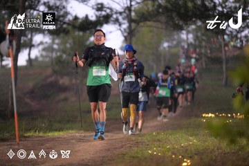 Dalat Ultra Trail 2026 - Ảnh #4721499