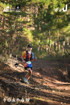 Dalat Ultra Trail 2026 - Ảnh #4878340
