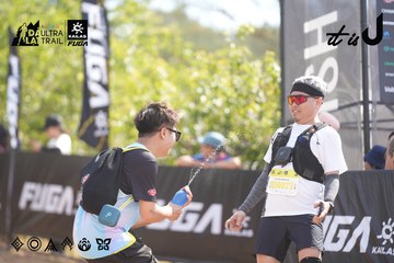 Dalat Ultra Trail 2026 - Ảnh #4856813