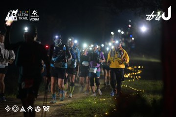 Dalat Ultra Trail 2026 - Ảnh #4720152