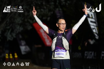 Dalat Ultra Trail 2026 - Ảnh #4757974