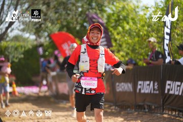 Dalat Ultra Trail 2026 - Ảnh #4901443