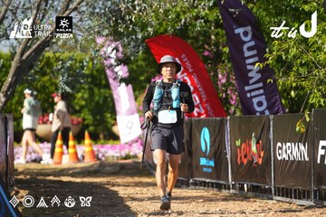 Dalat Ultra Trail 2026 - Ảnh #4741875