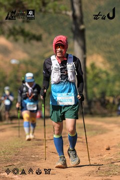 Dalat Ultra Trail 2026 - Ảnh #4716528
