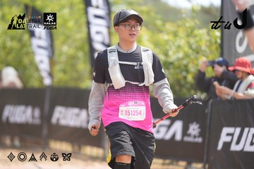 Dalat Ultra Trail 2026 - Ảnh #4859092