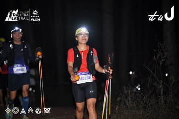 Dalat Ultra Trail 2026 - Ảnh #4703907
