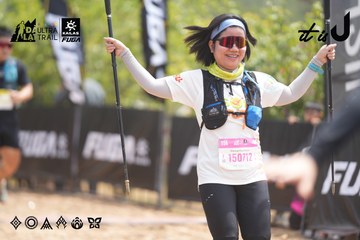 Dalat Ultra Trail 2026 - Ảnh #4860492