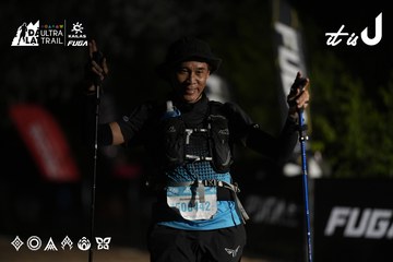 Dalat Ultra Trail 2026 - Ảnh #4762536