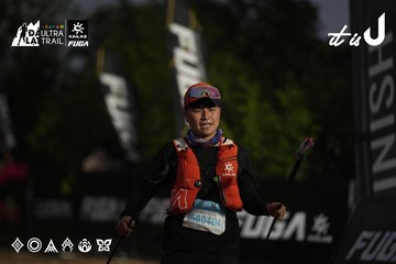 Dalat Ultra Trail 2026 - Ảnh #4761998