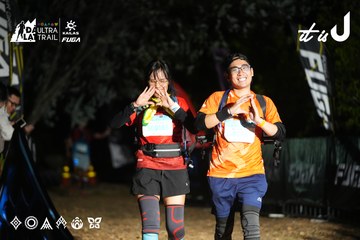 Dalat Ultra Trail 2026 - Ảnh #4747877
