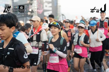 Dalat Ultra Trail 2026 - Ảnh #4767408