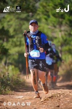 Dalat Ultra Trail 2026 - Ảnh #4909414