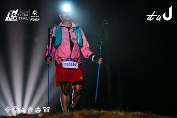 Dalat Ultra Trail 2026 - Ảnh #4899820