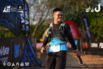 Dalat Ultra Trail 2026 - Ảnh #4742502