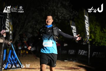 Dalat Ultra Trail 2026 - Ảnh #4759829