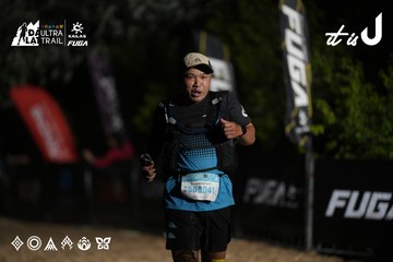Dalat Ultra Trail 2026 - Ảnh #4762297