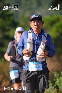 Dalat Ultra Trail 2026 - Ảnh #4908837