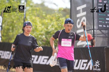 Dalat Ultra Trail 2026 - Ảnh #4859071