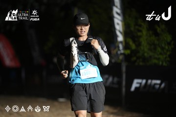 Dalat Ultra Trail 2026 - Ảnh #4762982