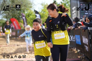 Dalat Ultra Trail 2026 - Ảnh #4899047