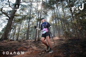Dalat Ultra Trail 2026 - Ảnh #4739494