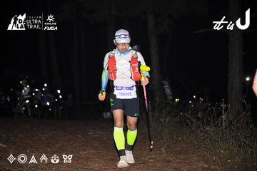 Dalat Ultra Trail 2026 - Ảnh #4703935